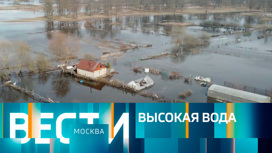 Эфир от 29.03.2023 (14:30)
