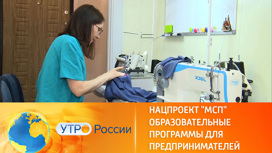 Образовательные программы для предпринимателей