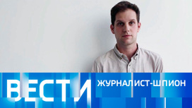 Эфир от 30.03.2023 (14:00)