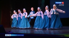 Новгородскому хореографическому ансамблю "Молодость" в этом году исполняется 45 лет