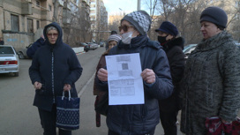 Астраханцы обратились в полицию из-за возможной незаконной смены УК