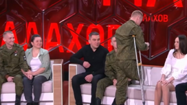 Герой СВО сделал предложение возлюбленной в эфире программы "Малахов"