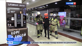 В одном из торговых центров Нальчика сегодня прошли пожарные учения