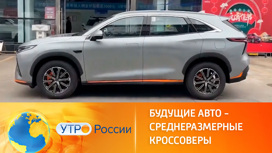 Среднеразмерные кроссоверы, которые появятся в России в 2023 году