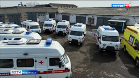 Десять мини-больниц на колесах получили районы Хабаровского края