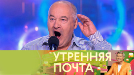 Эфир от 09.04.2023