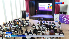 Всероссийская конференция программистов "IT и точка" прошла в Нальчике