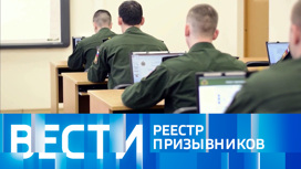 Эфир от 11.04.2023 (14:00)