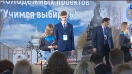"Учимся выбирать": Как вовлечь молодежь в политическую жизнь страны?