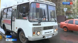 Орловцы смогут купить проездные на дачные автобусы за 310 рублей