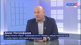 Стартовало онлайн-голосование за объекты благоустройства в Хабаровском крае