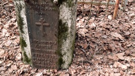На Южном Урале оцифровывают кладбище, где похоронены родственники Игоря Курчатова