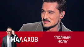 Дима Билан о фальшивом угольном магнате
