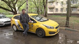 Московские таксисты столкнулись с новой схемой мошенничества