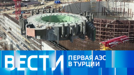 Эфир от 27.04.2023 (16:00)