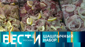 Эфир от 28.04.2023 (21:05)