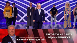 Артисты Театра пародий. "Твой юмор народу полезней микстур"