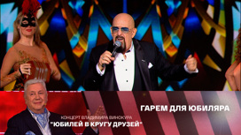 Михаил Шуфутинский. "Марджанджа"