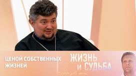 Протоиерей Андрей Павленко о том, как проходил его обмен
