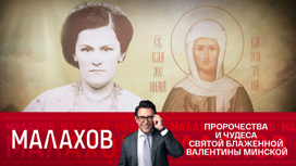 Эфир от 04.05.2023