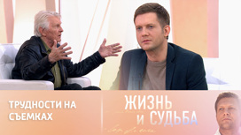 Назаров вспомнил, как сыграл в "Земле Санникова" вместо Шакурова