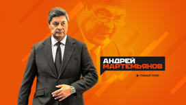 Андрей Мартемьянов вернулся на пост главного тренера "Амура"