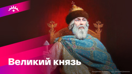 В 1113 году Владимир Мономах взошел на престол