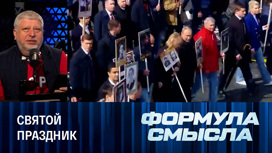 Участники ВОВ навсегда останутся в наших сердцах. Эфир от 05.05.2023