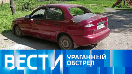 Эфир от 06.05.2023 (11:00)