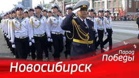 Новосибирск. Парад Победы