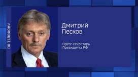 В Кремле ответили на обвинения турецкой оппозиции