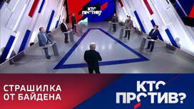 Дефолт в США якобы обернется проблемами для всего мира. Эфир от 11.05.2023