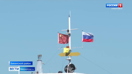 В Хабаровском крае возобновила работу паромная переправа на границе с Китаем