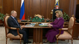 Москалькова представила Путину ежегодный доклад о своей работе