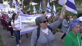 В Израиле отмечают День спасения и освобождения от фашизма