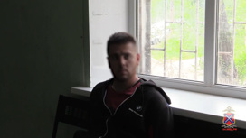 Полиция показала кадры задержания автора сомнительного стрима
