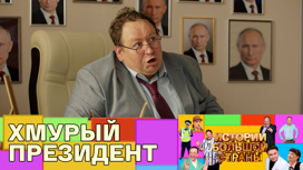 Тройной кофе