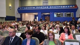 В Саратове состоялось открытие форума, посвященного профилактике идеологии экстремизма в молодежной среде