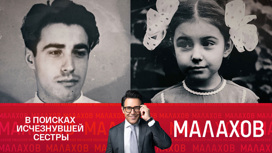 Последняя воля отца: "Найдите мою дочь!"