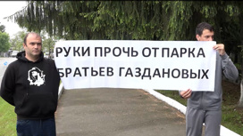 Жители Дзуарикау провели сход села против предполагаемой застройки сквера братьев Газдановых