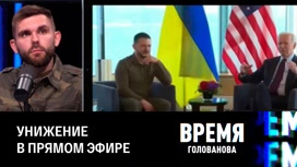 "Бриллианты" саммита G7 и абзац для Зеленского. Эфир от 22.05.2023