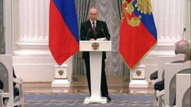 Президент вручил в Кремле государственные награды