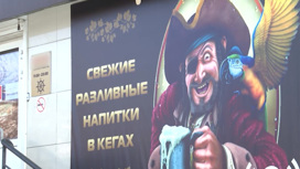 ЛДПР внесла закон против "наливаек"