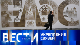 Эфир от 24.05.2023