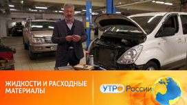 Как часто нужно менять расходники в автомобиле