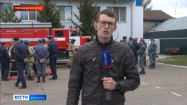 Соревнования среди сотрудников ФСИН России и пожарно-спасательной части проходят в Иркутском районе — прямое включение