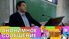 Узнаваемый голос