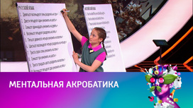 Семья Джамбакиевых, командная работа