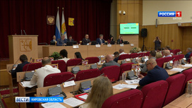 Состоялось пленарное заседание Законодательного собрания Кировской области