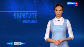 Эфир от 26.05.2023 (09:00)